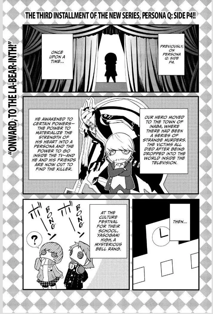 Persona Q - Shadow of the Labyrinth - Side: P4 Chapter 3 2